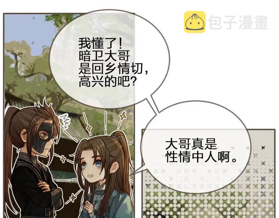 第78话 抢人13