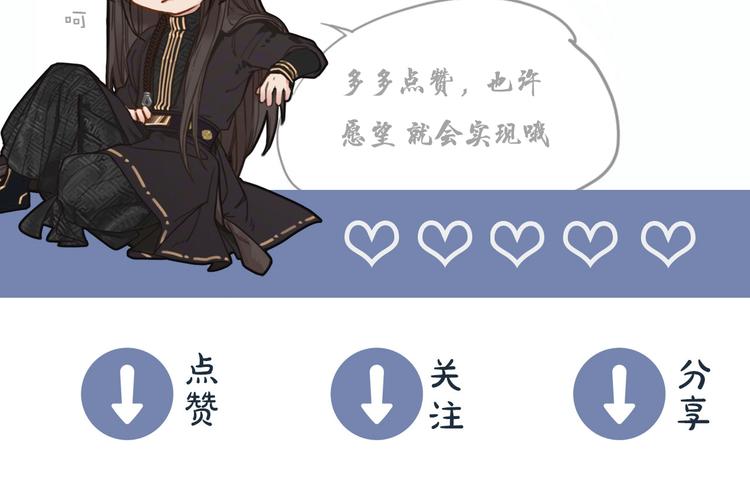 第13话 他终究不属于我一人116