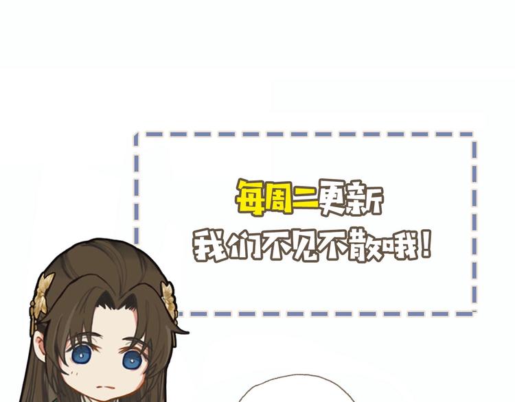 第14话 你的秘密107