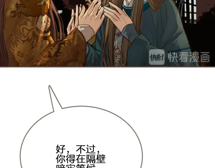 第41话 重逢66