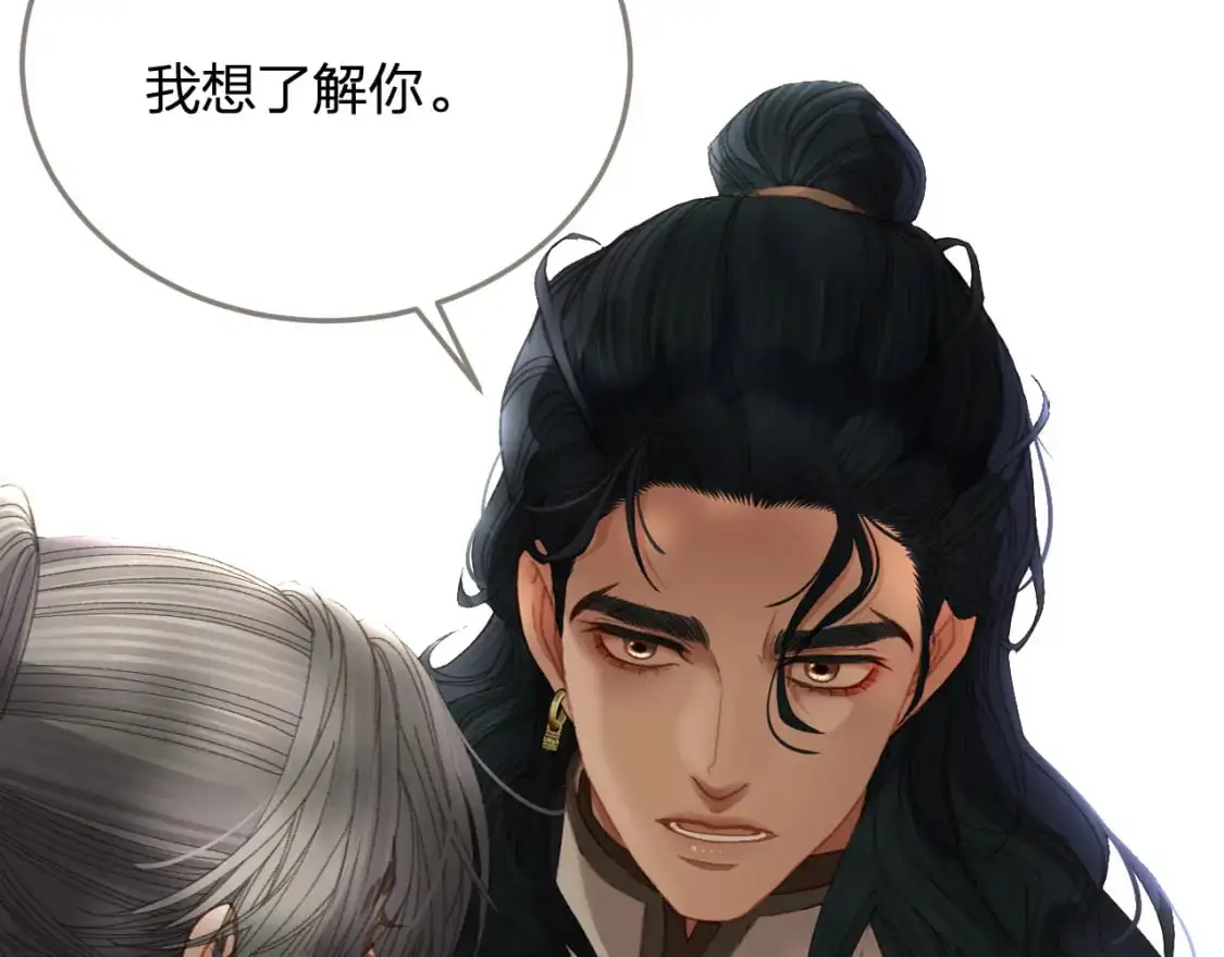 第15话 “不速之客”111