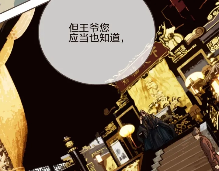 第66话 登徒子32