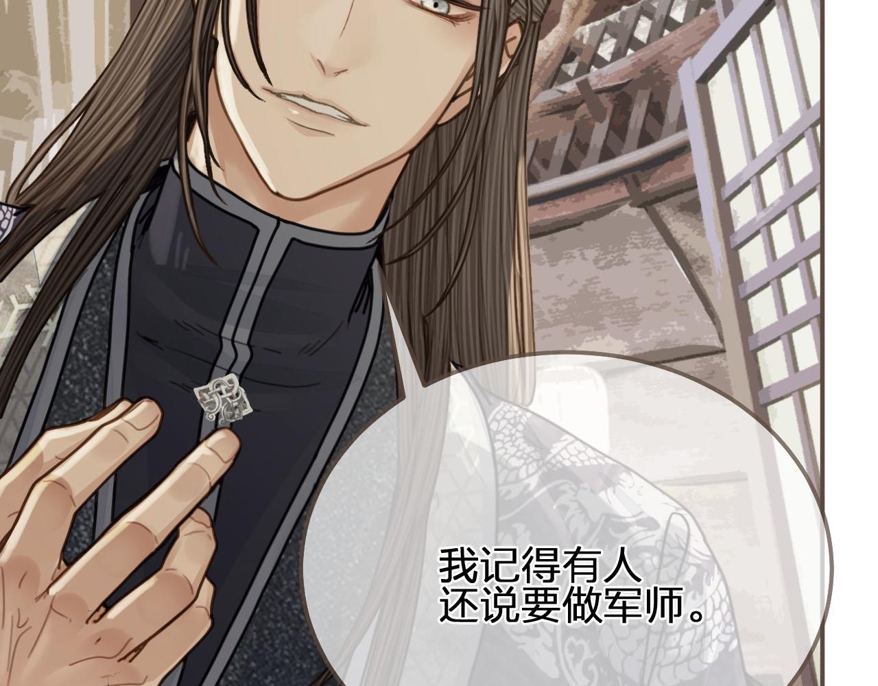 第107话 这个皇帝不像话12