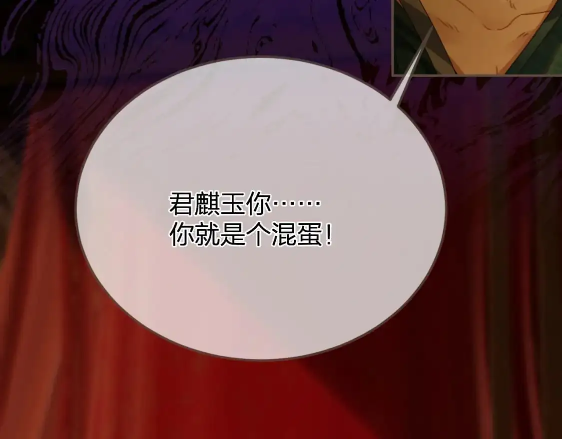 第13话 太子妃的责任42