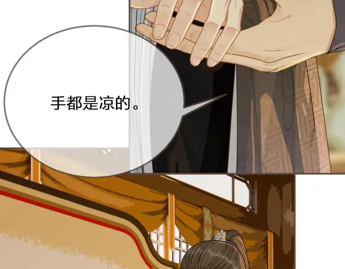 第122话 完结篇 一辈子也不够23