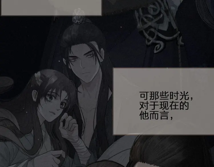 第57话 娶亲101
