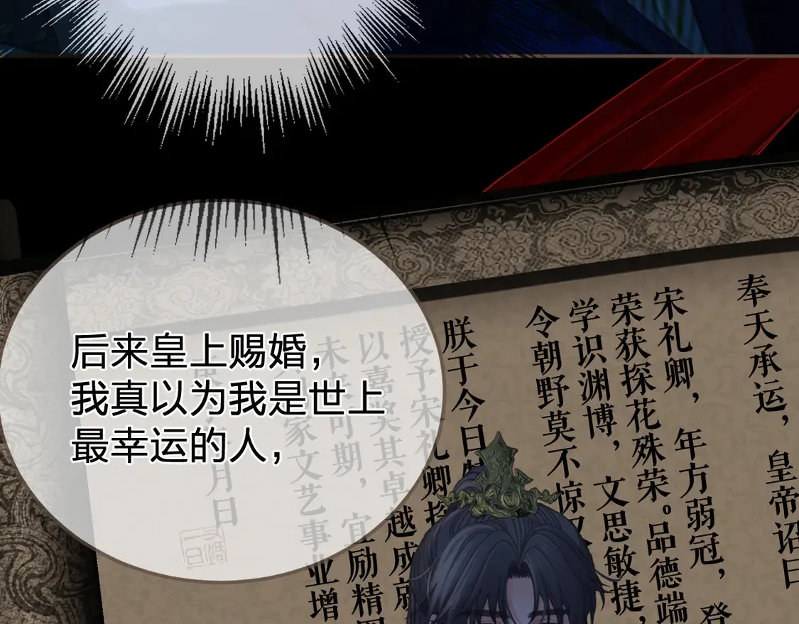 第44话 不爱你了24