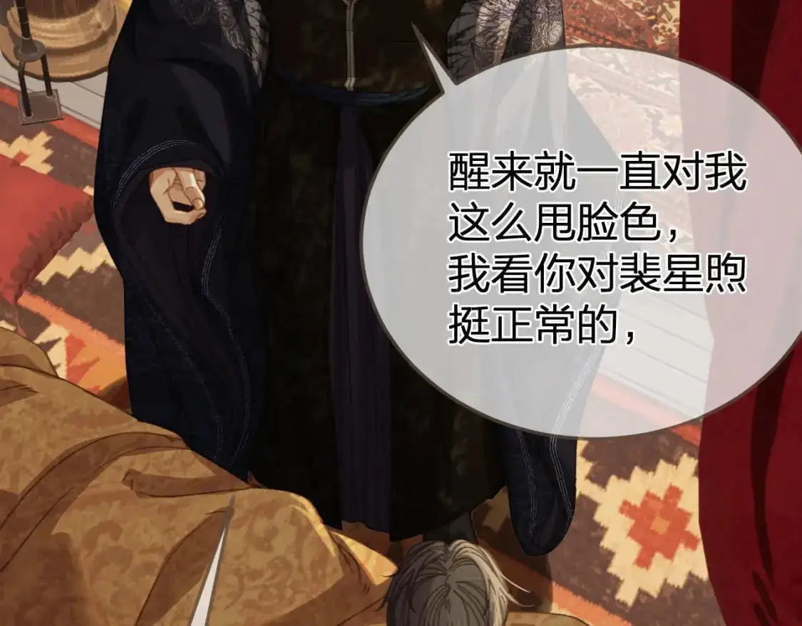 第31话 为何如此焦躁35