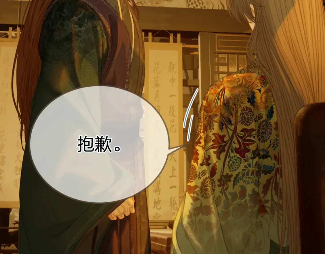 第35话 谁都不要40