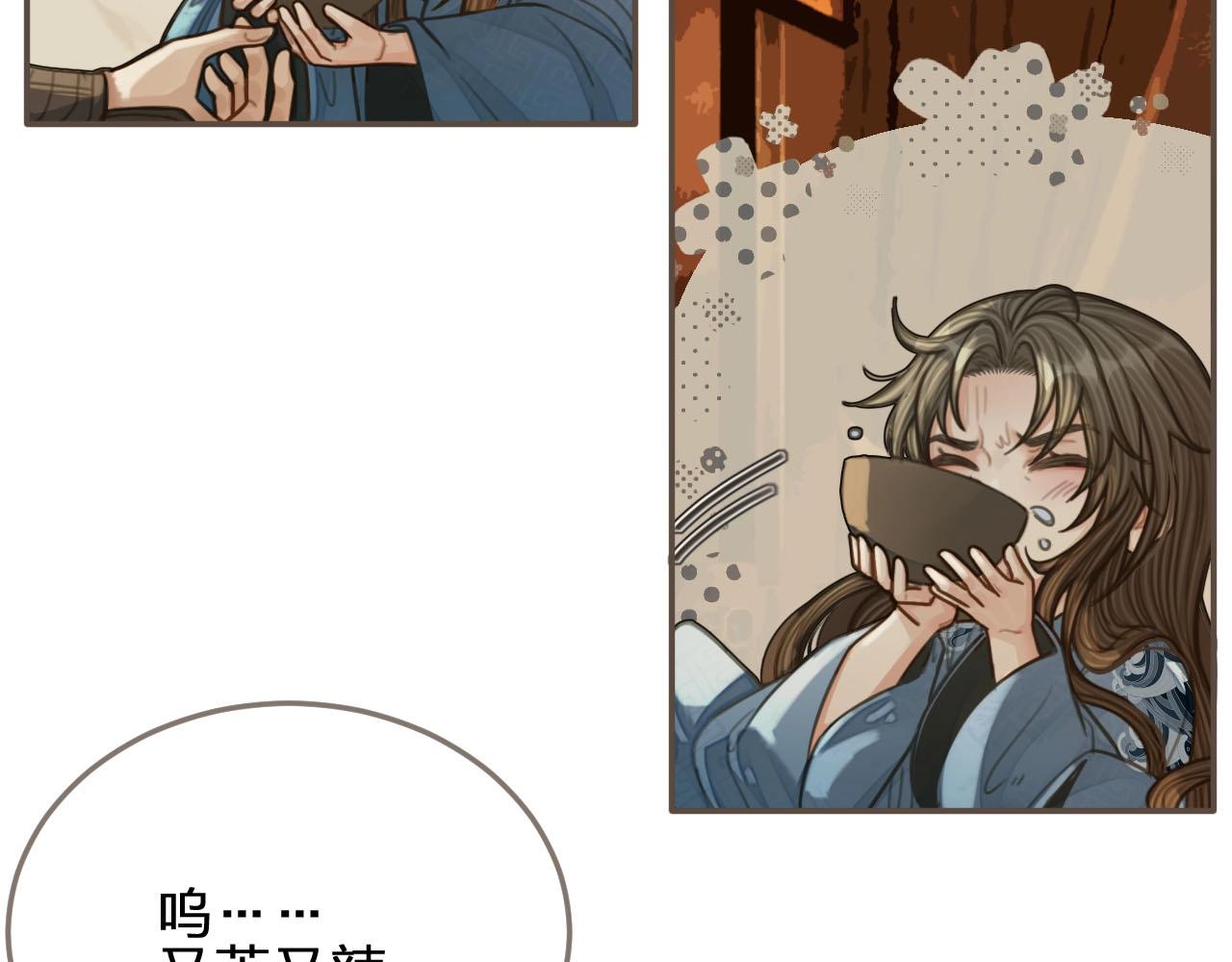 第89话 心动76