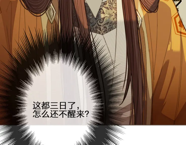第40话 第一季终章 争夺46