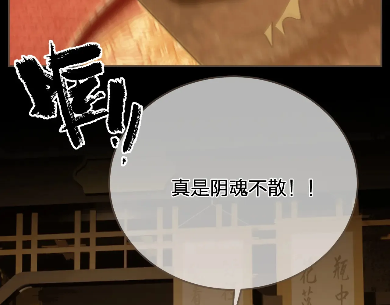 第45话 陷入混乱102