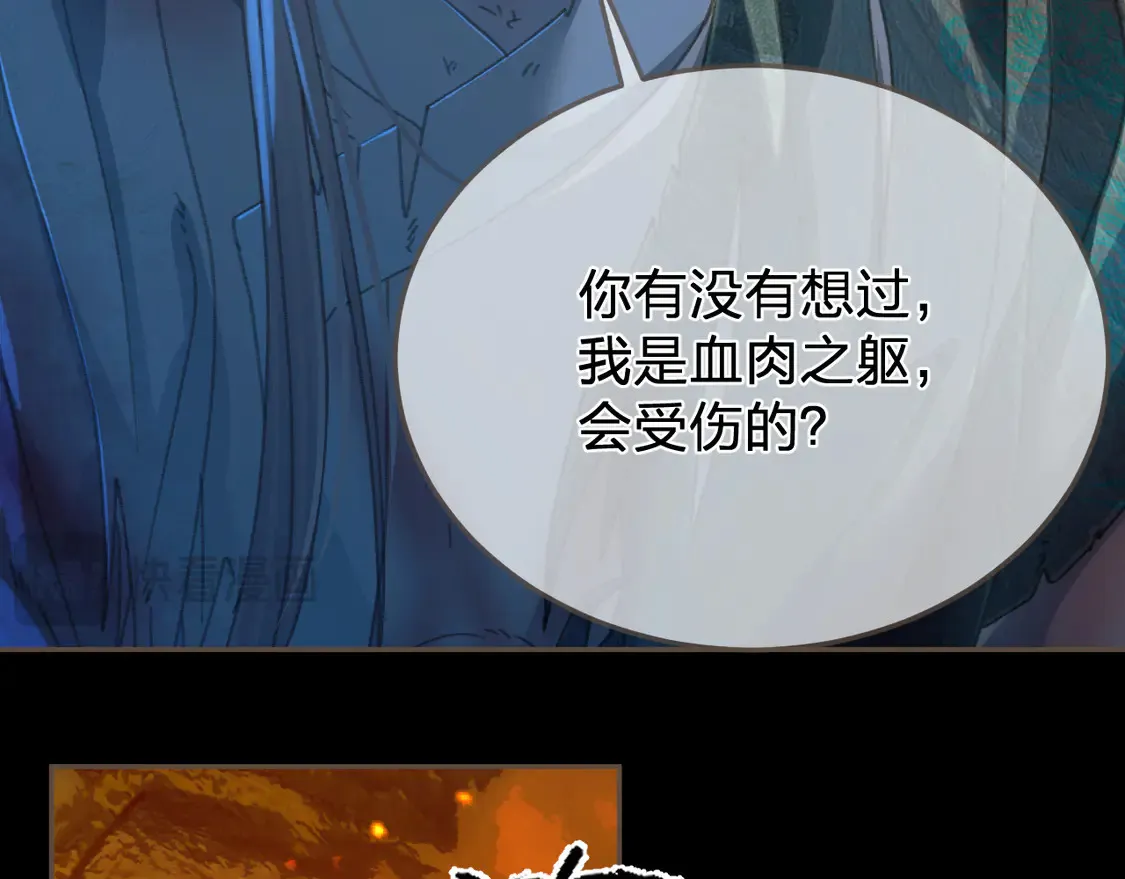 第44话 不爱你了29