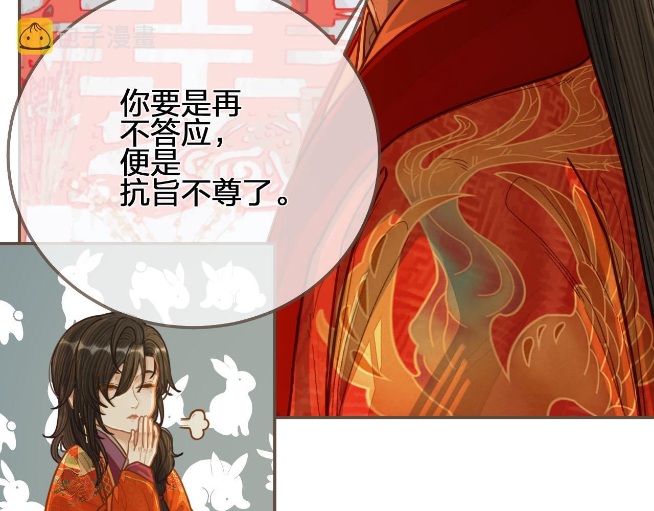 第118话 日子都差不多35
