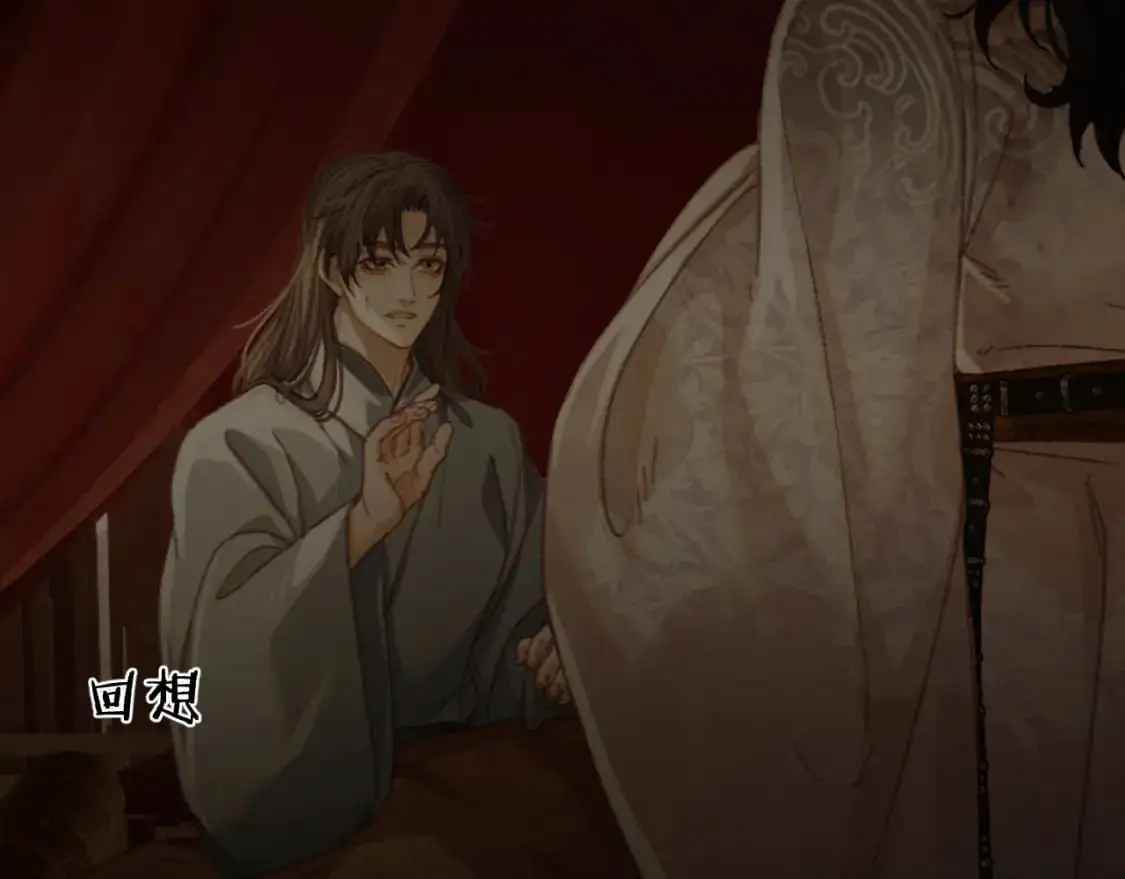 第31话 为何如此焦躁32