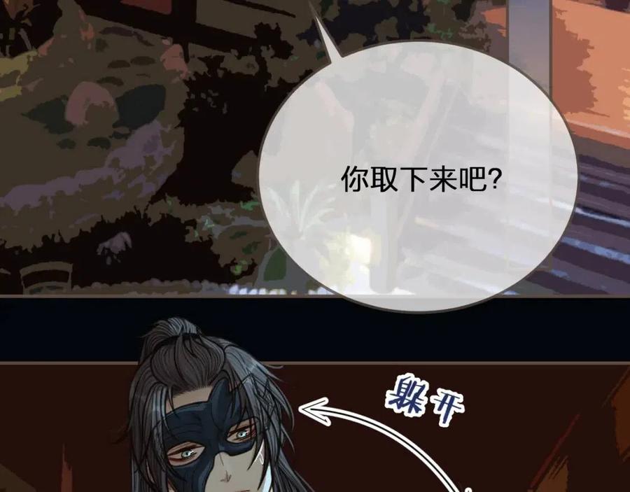 第79话 旖旎的夜晚6