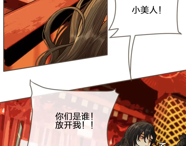 第40话 第一季终章 争夺29