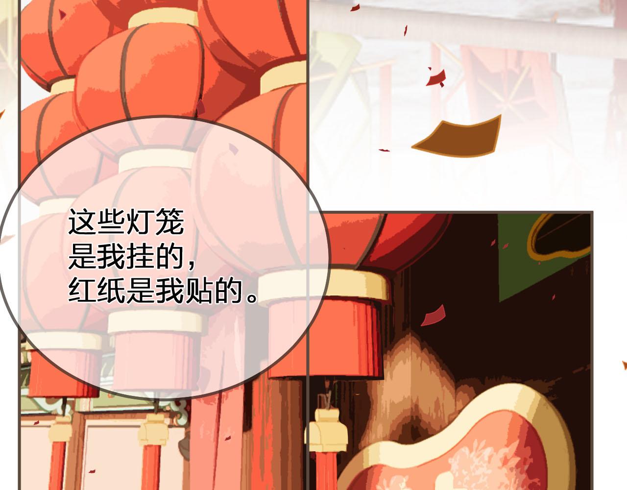 第117话 约定的婚礼99