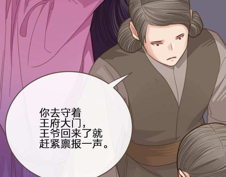 第5话 短暂的温柔56