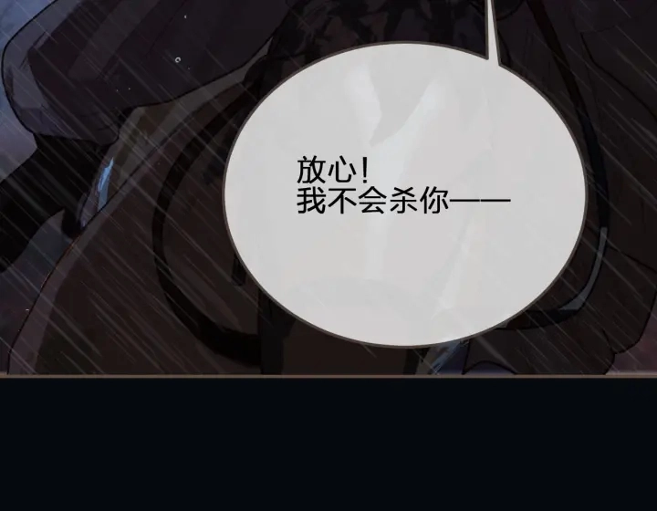 第71话 图谋不轨？！65