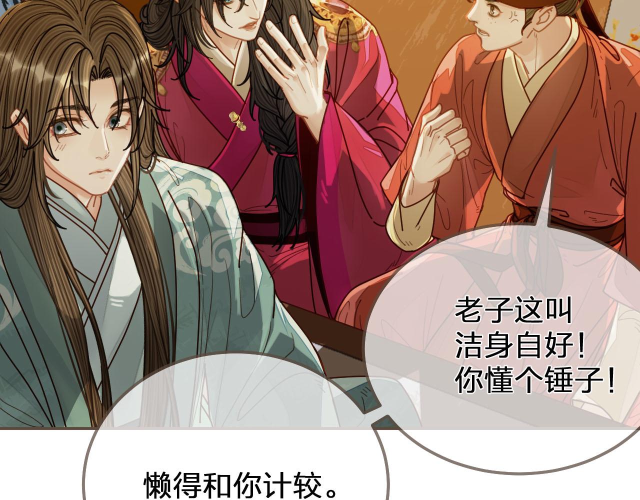 第119话 这药有效么？27