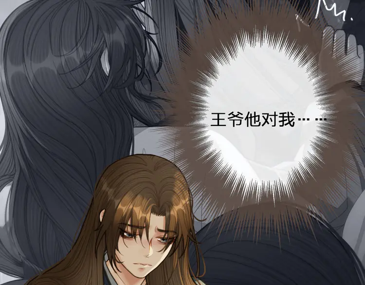 第29话 什么都没发生83