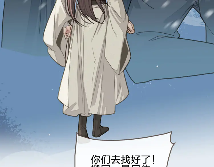 第27话 朕先找到了你42