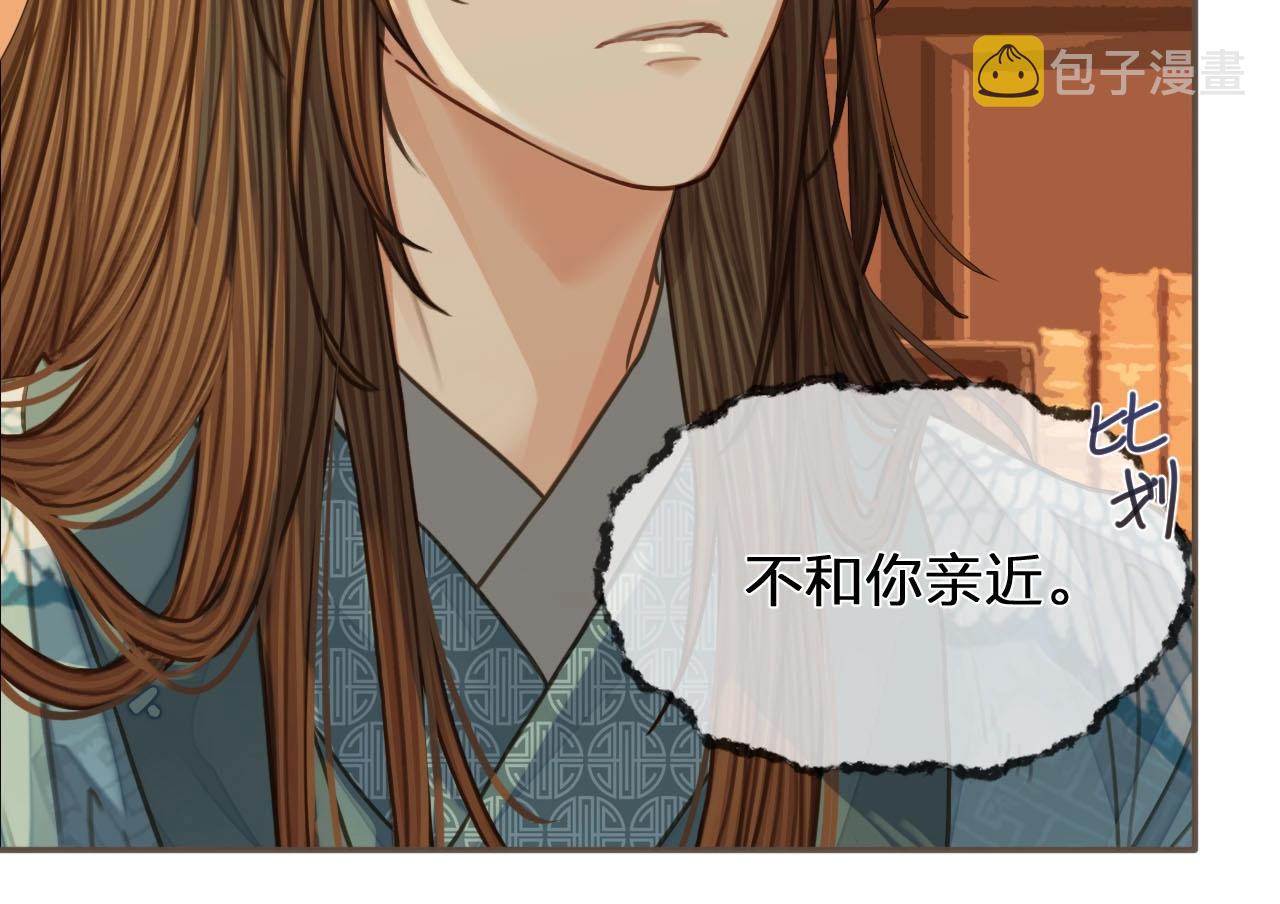 第94话 你走吧！22