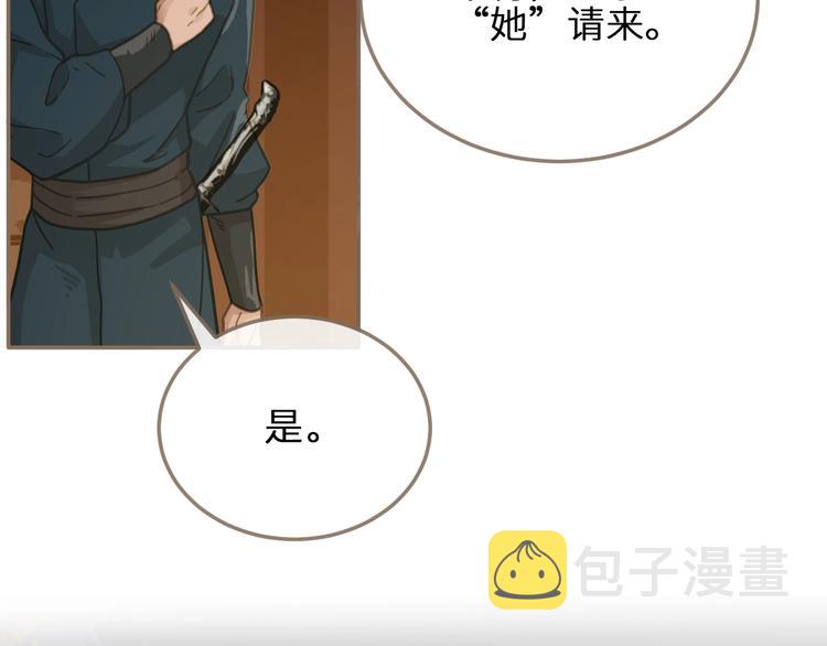 第3话 你为什么是哑巴呢？63