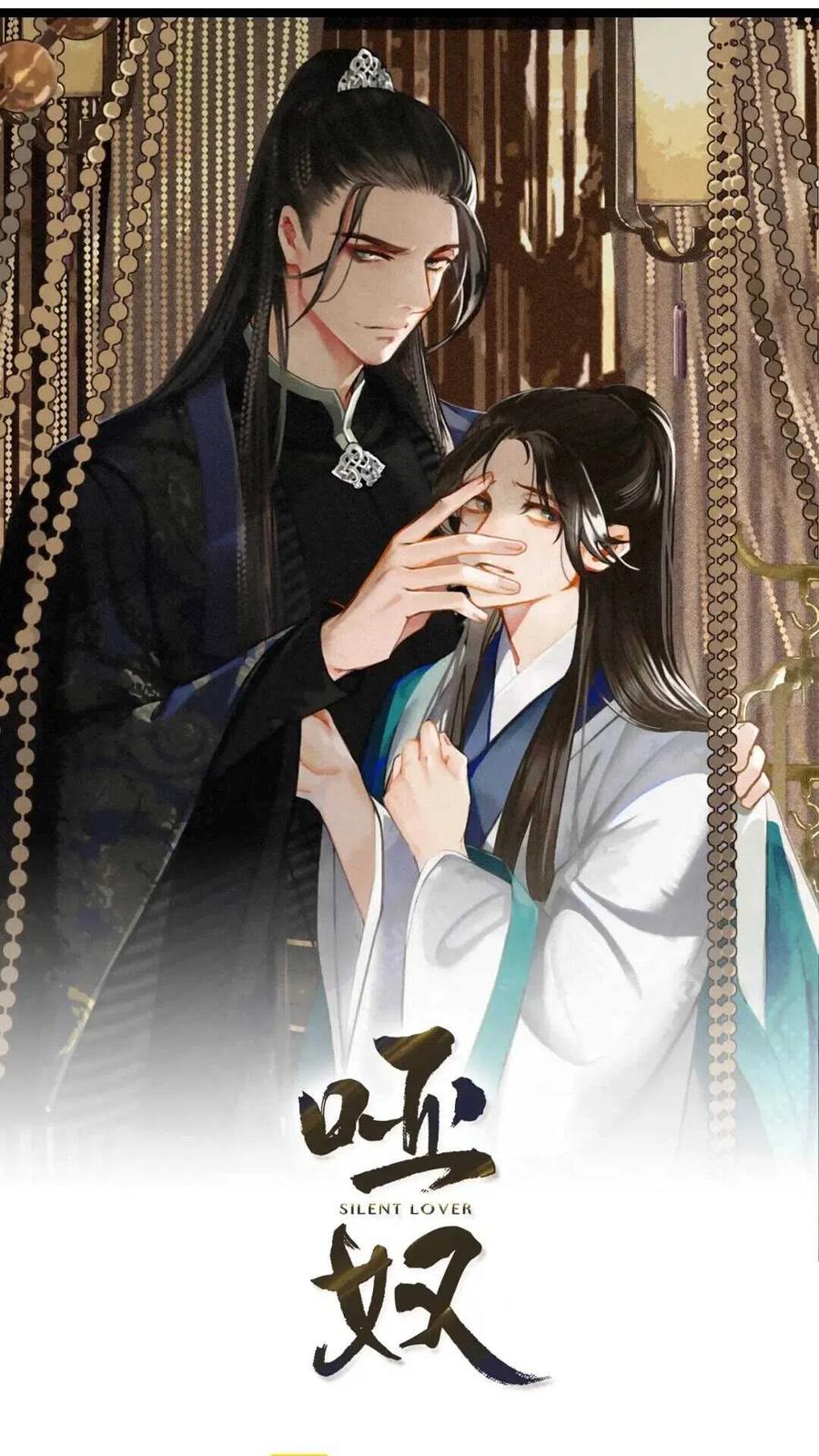第37话 脱离掌控68