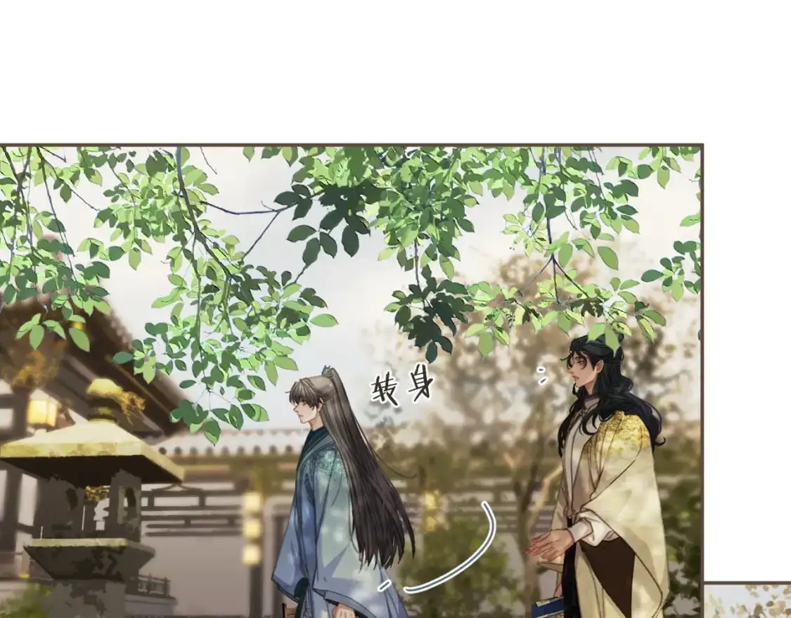 第16话 谎言9
