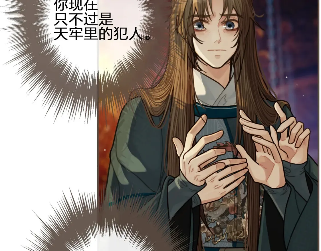 第46话 他……压上来了！71