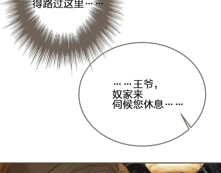 第35话 醒悟47
