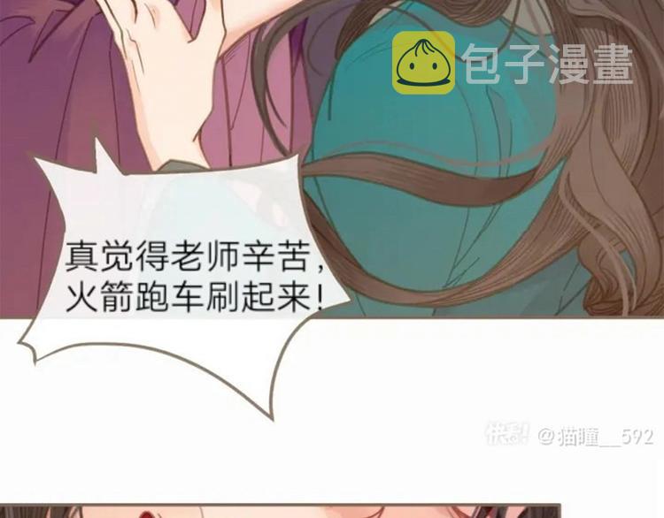 第2话 本王的人你也敢动！174
