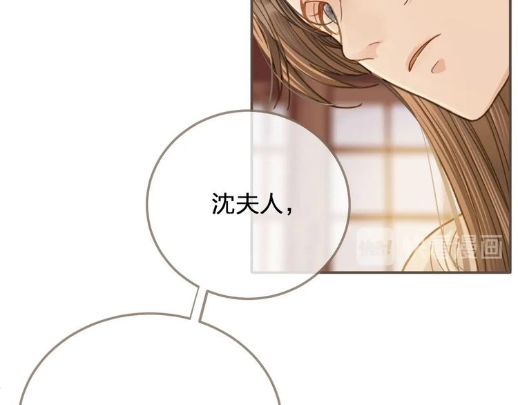 第9话 凌迟的刑罚23