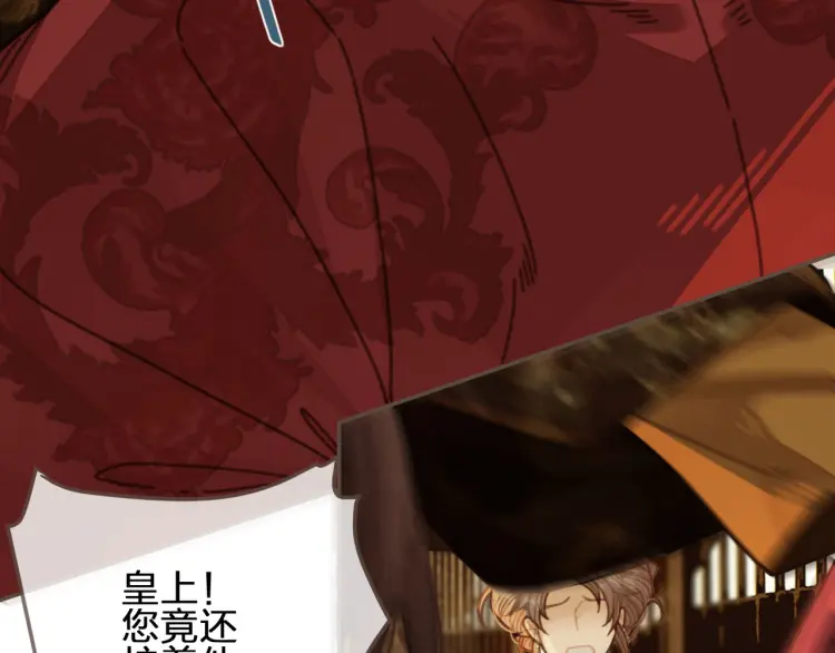 第50话 玉儿是我的！7