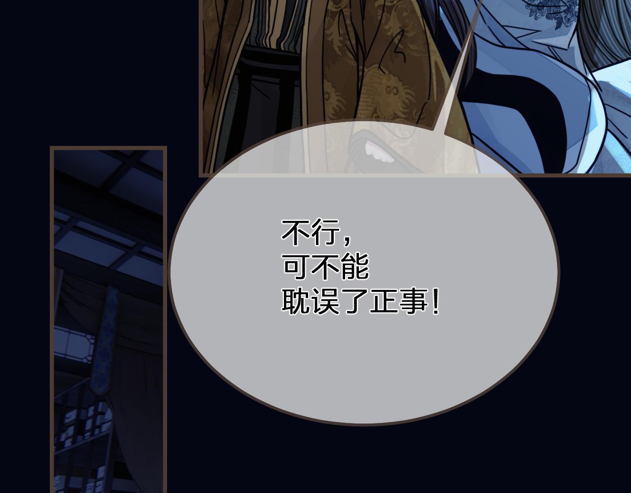 第110话 要还一辈子72