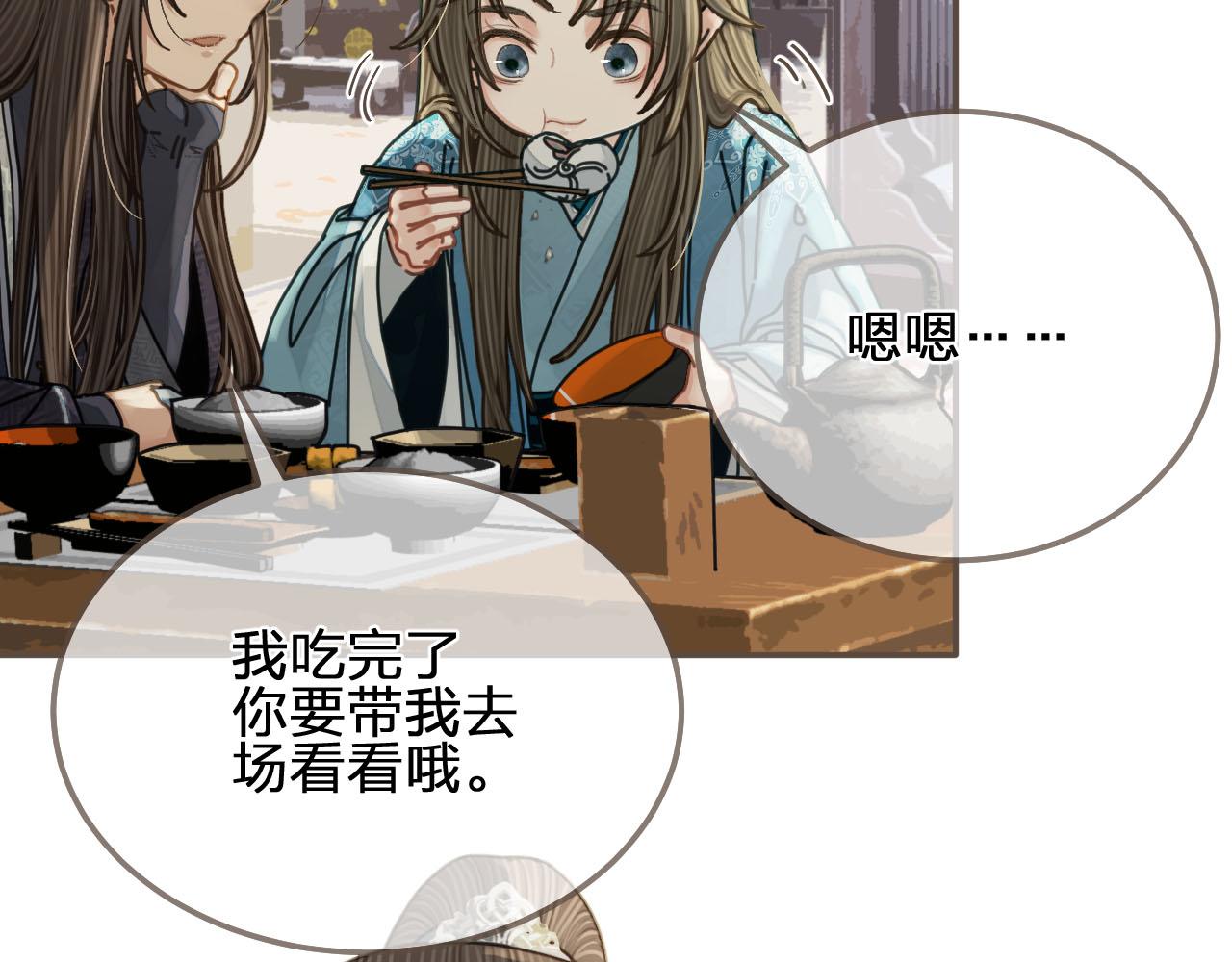 第107话 这个皇帝不像话28