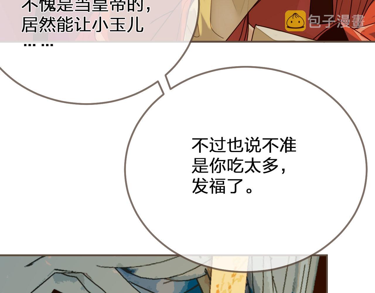 第119话 这药有效么？44