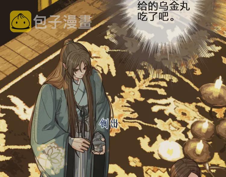 第61话 最后的纠缠23