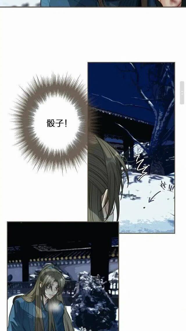 第34话 哭声28
