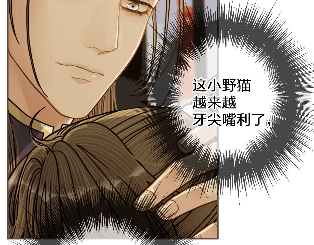 第115话 身体不适？32