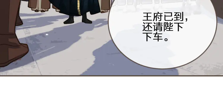 第21话 患得患失78