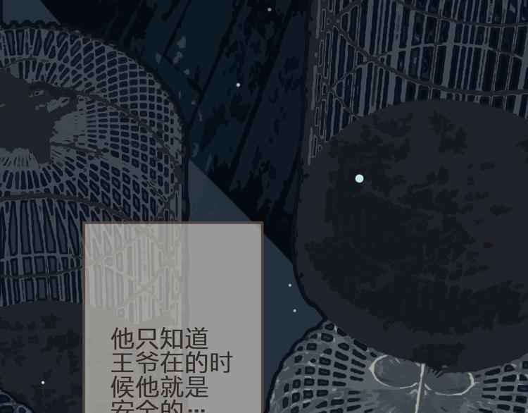 第6话 金丝雀的哀鸣60