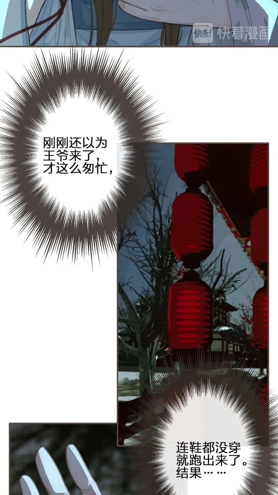 第23话 戏弄6