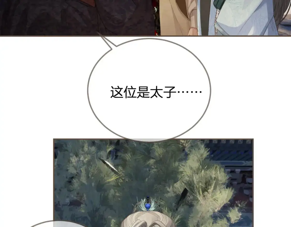 第14话 伤口27