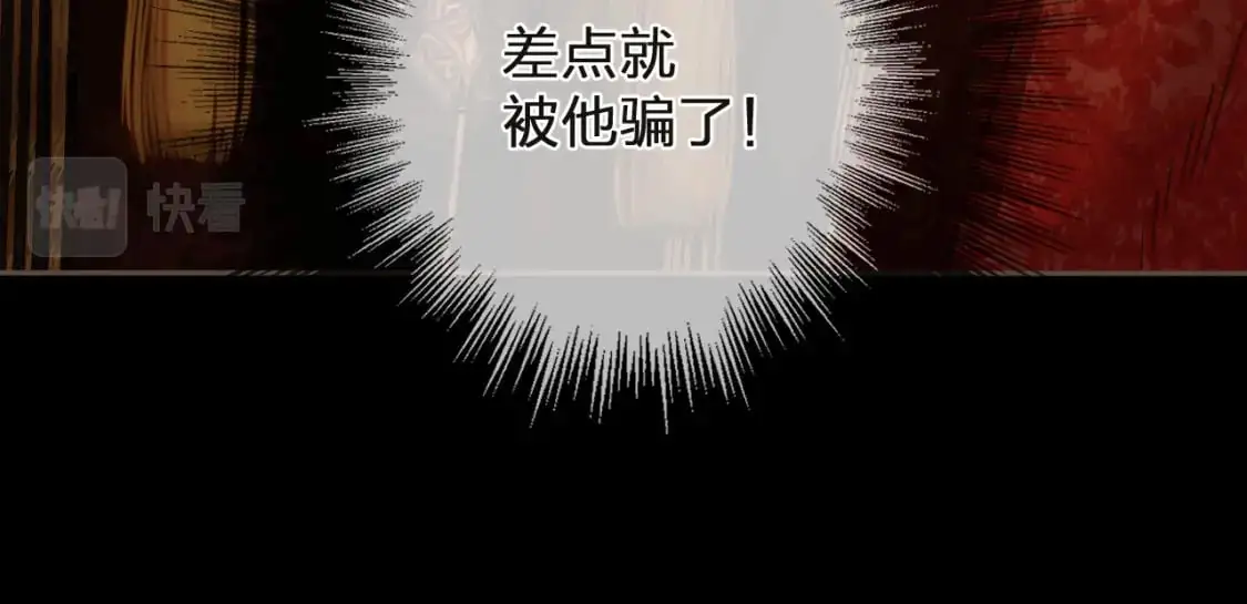第6话 跟我回去15