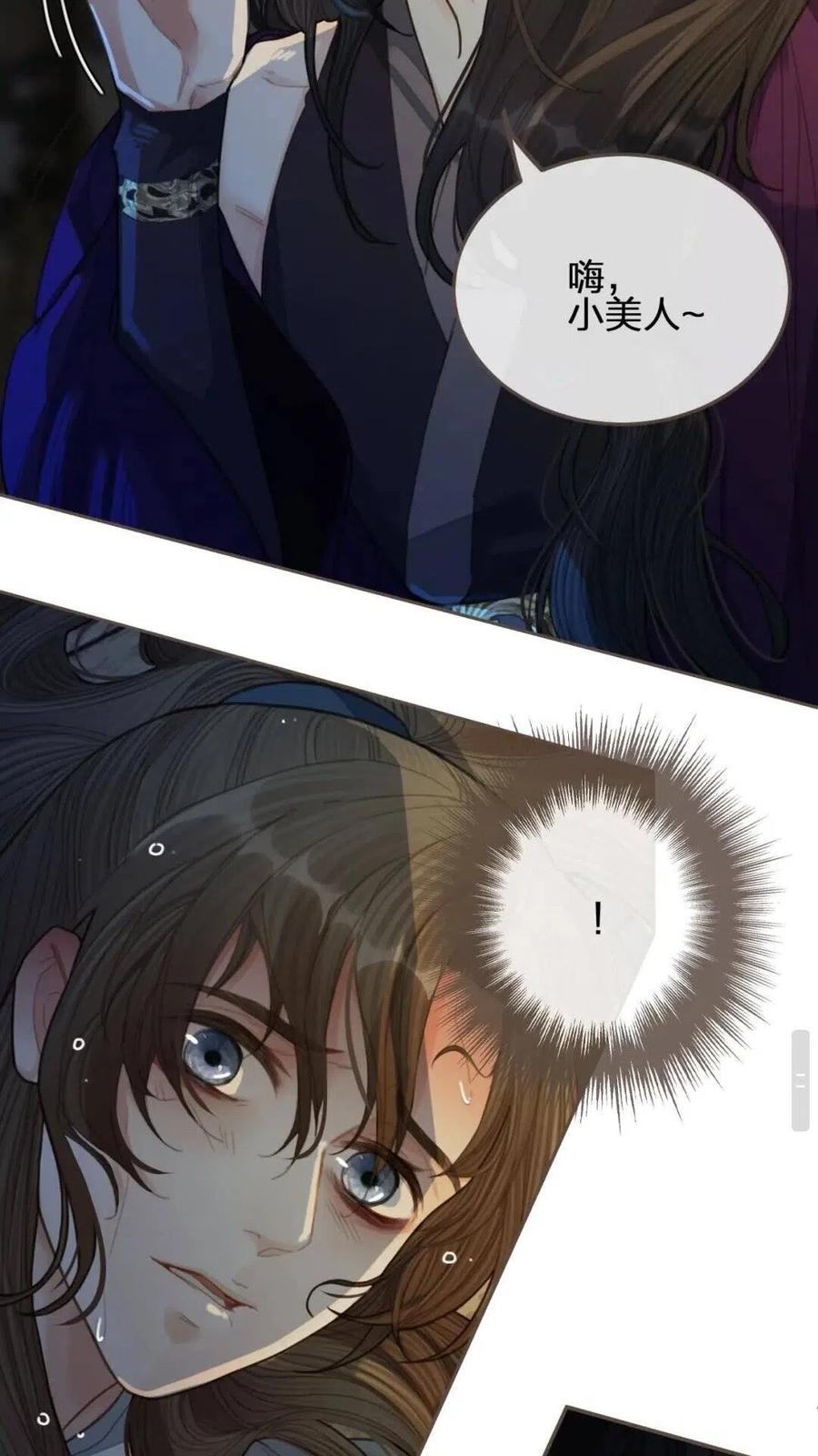 第39话 青楼27