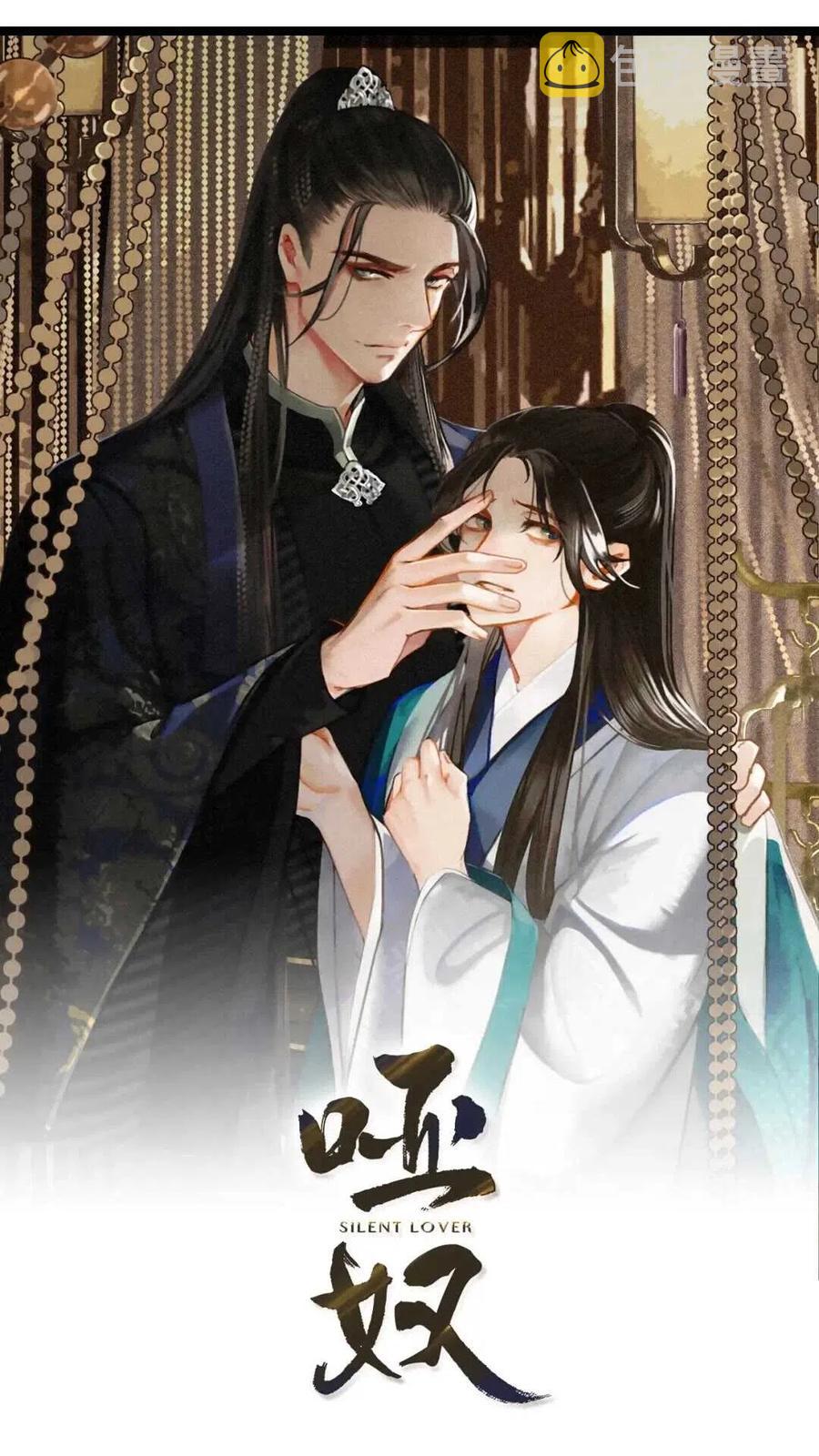 第35话 醒悟104