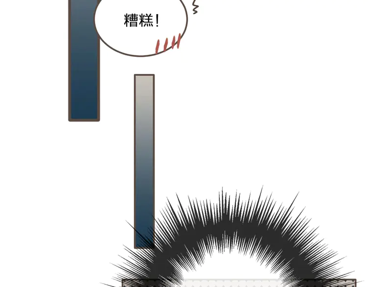 第27话 朕先找到了你95